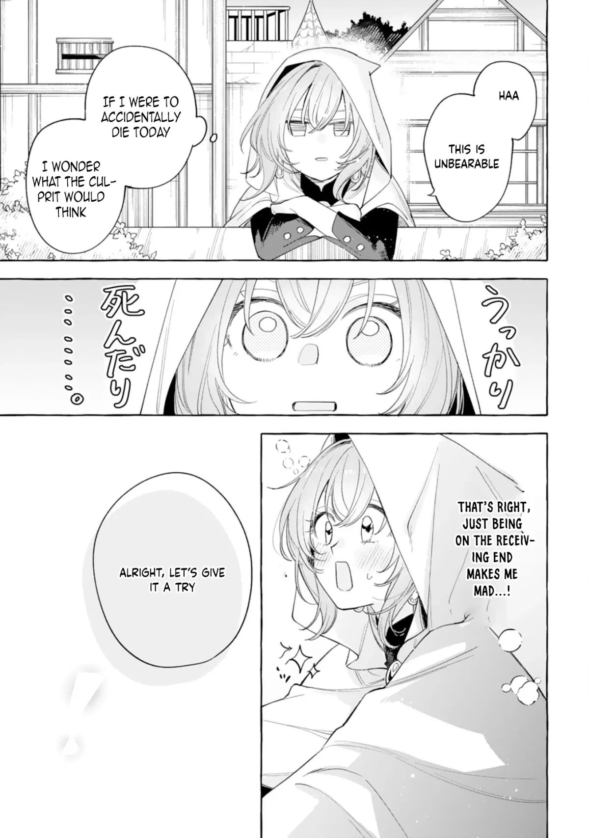 The Rewound Saintess Wants to Put the Insomniac Prince to Sleep Chapter 2 page 29 - 