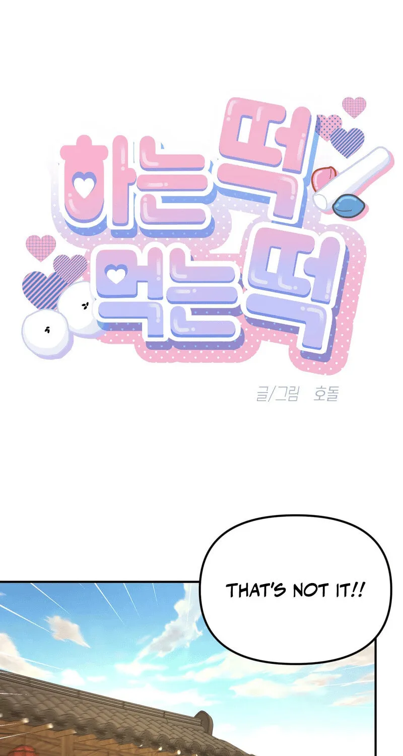 The rice cake you make, the rice cake you eat Chapter 1 page 13 - 