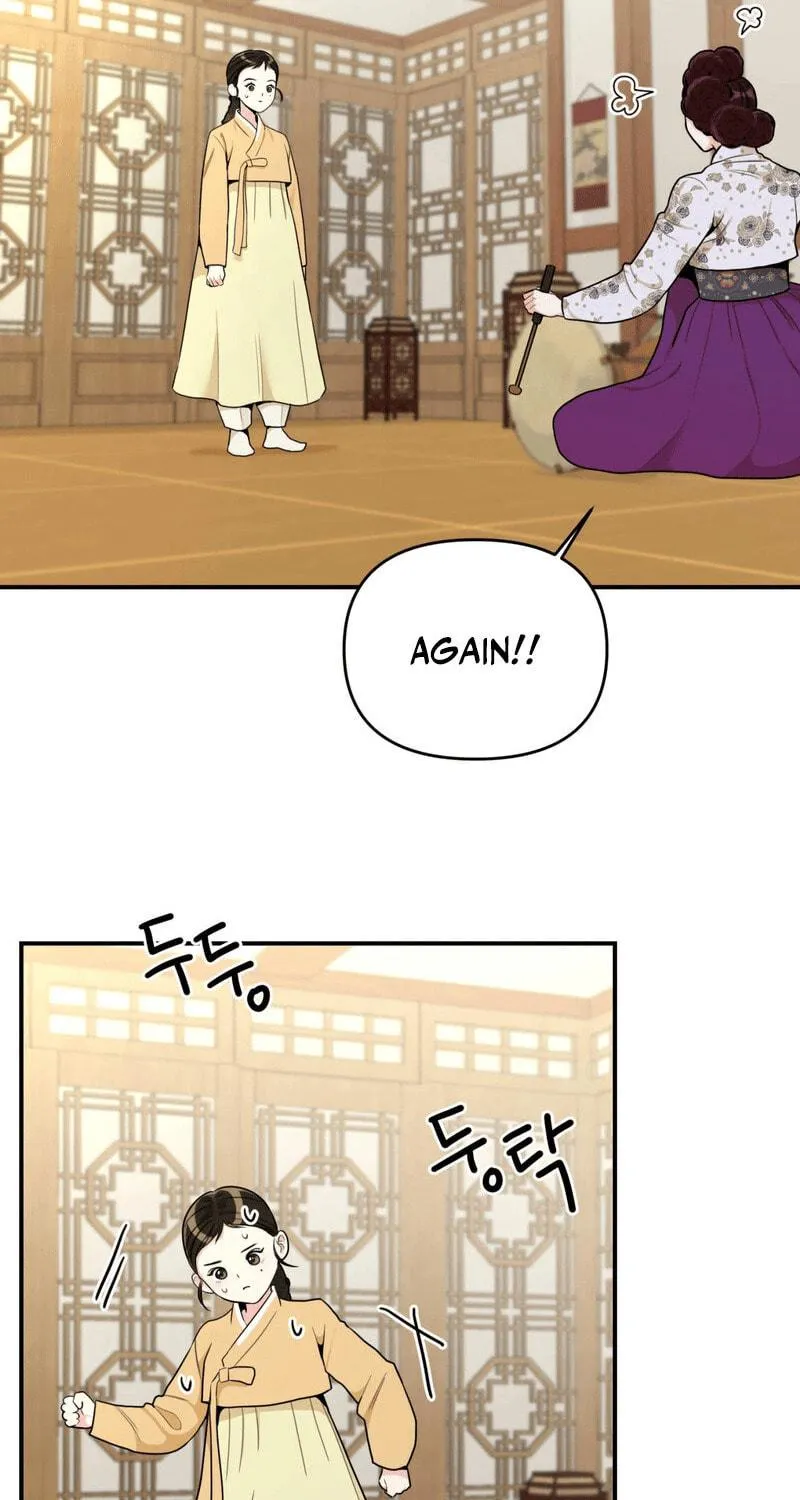 The rice cake you make, the rice cake you eat Chapter 1 page 15 - 