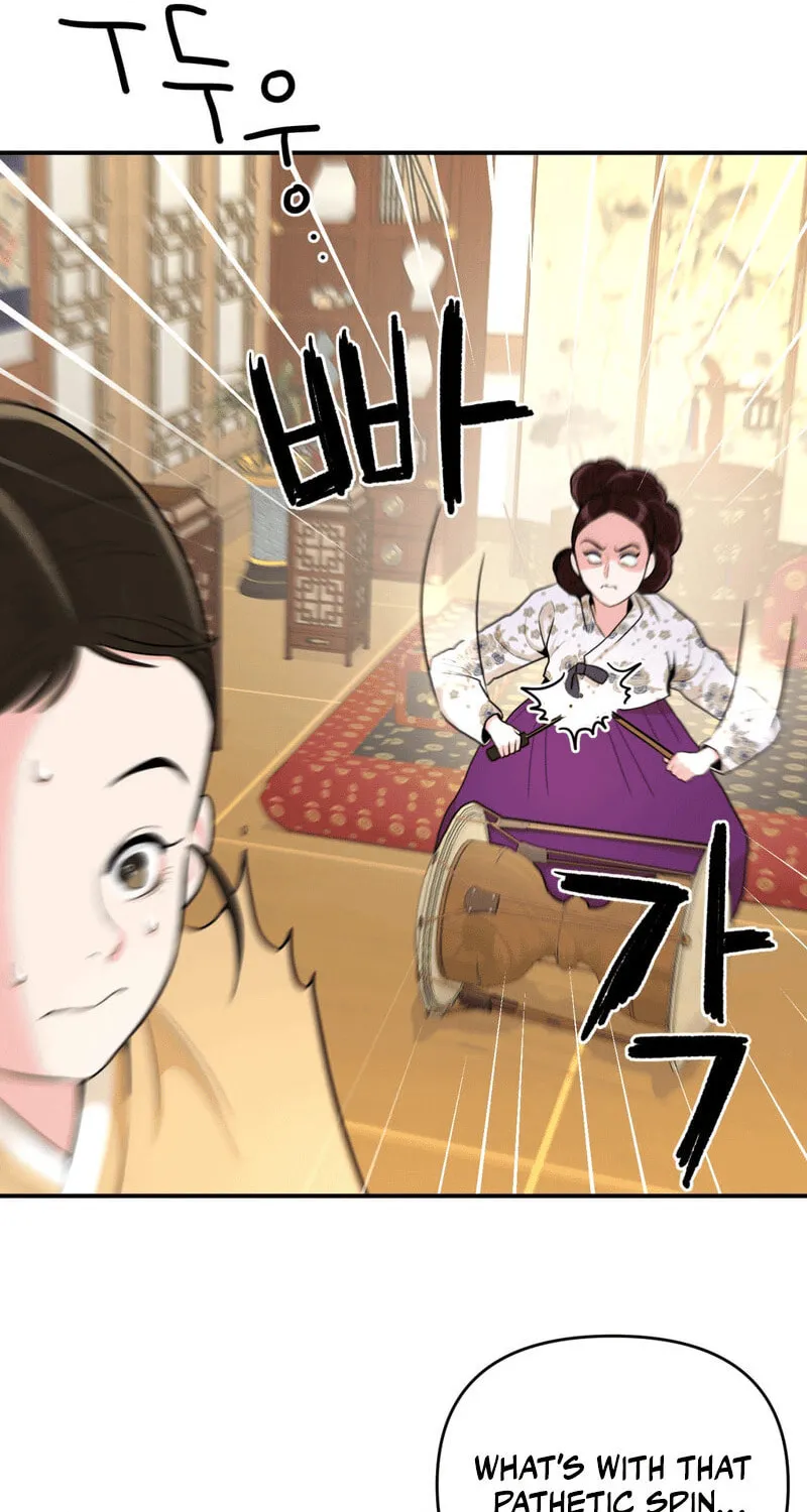 The rice cake you make, the rice cake you eat Chapter 1 page 17 - 