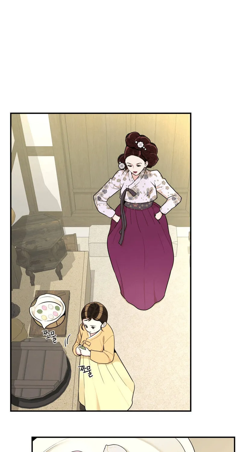The rice cake you make, the rice cake you eat Chapter 1 page 23 - 