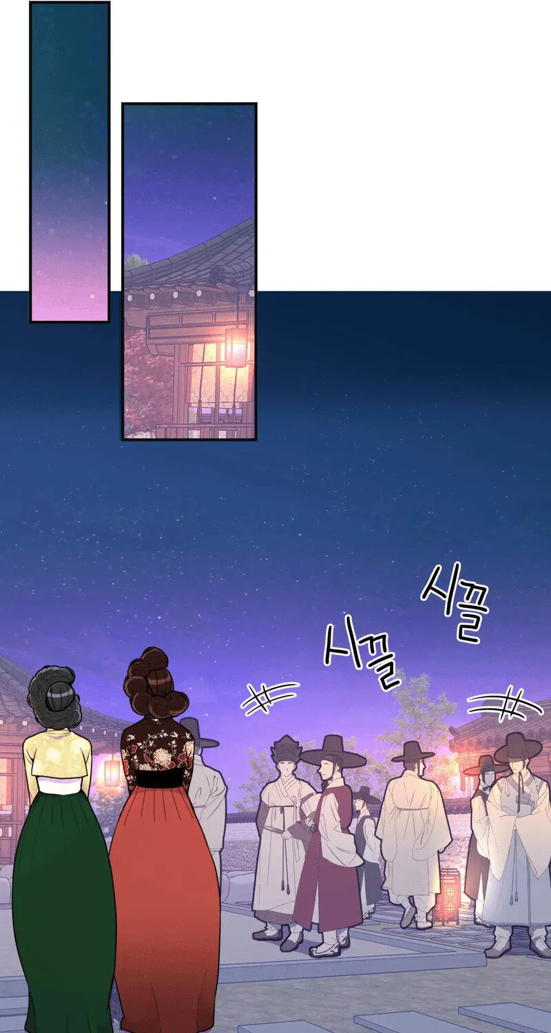 The rice cake you make, the rice cake you eat Chapter 1 page 32 - 