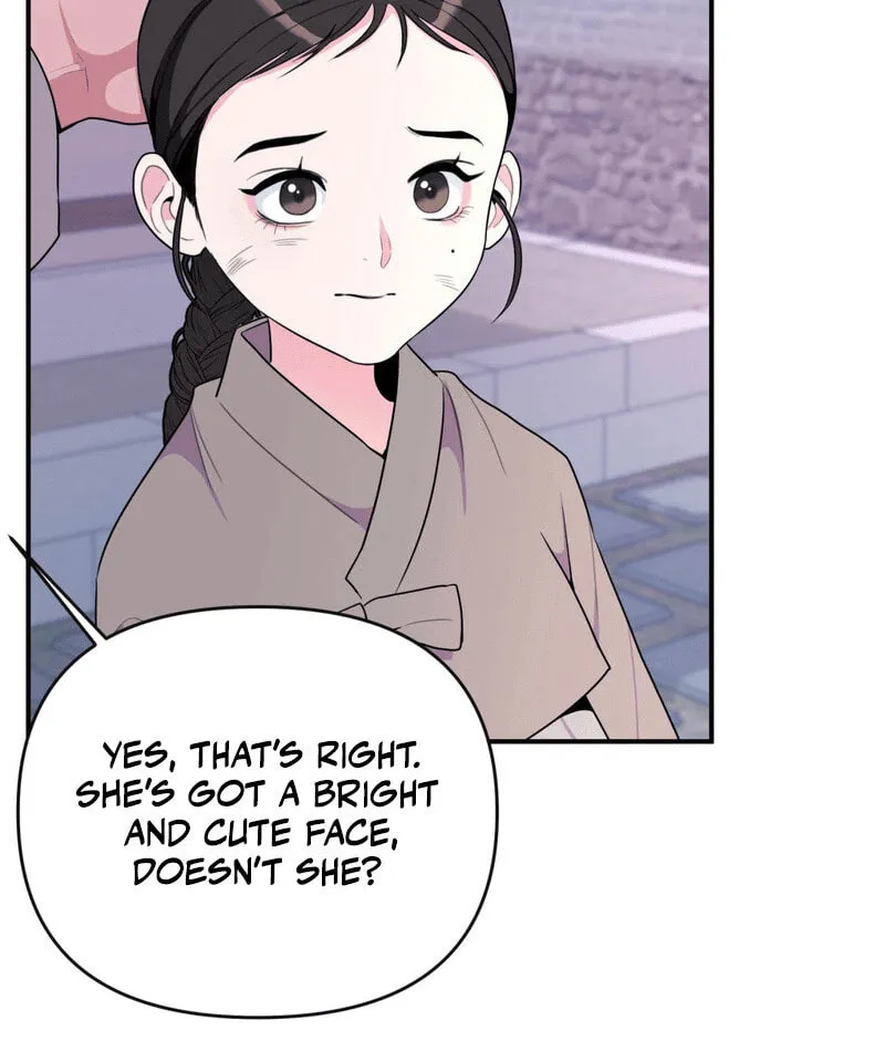 The rice cake you make, the rice cake you eat Chapter 1 page 5 - 