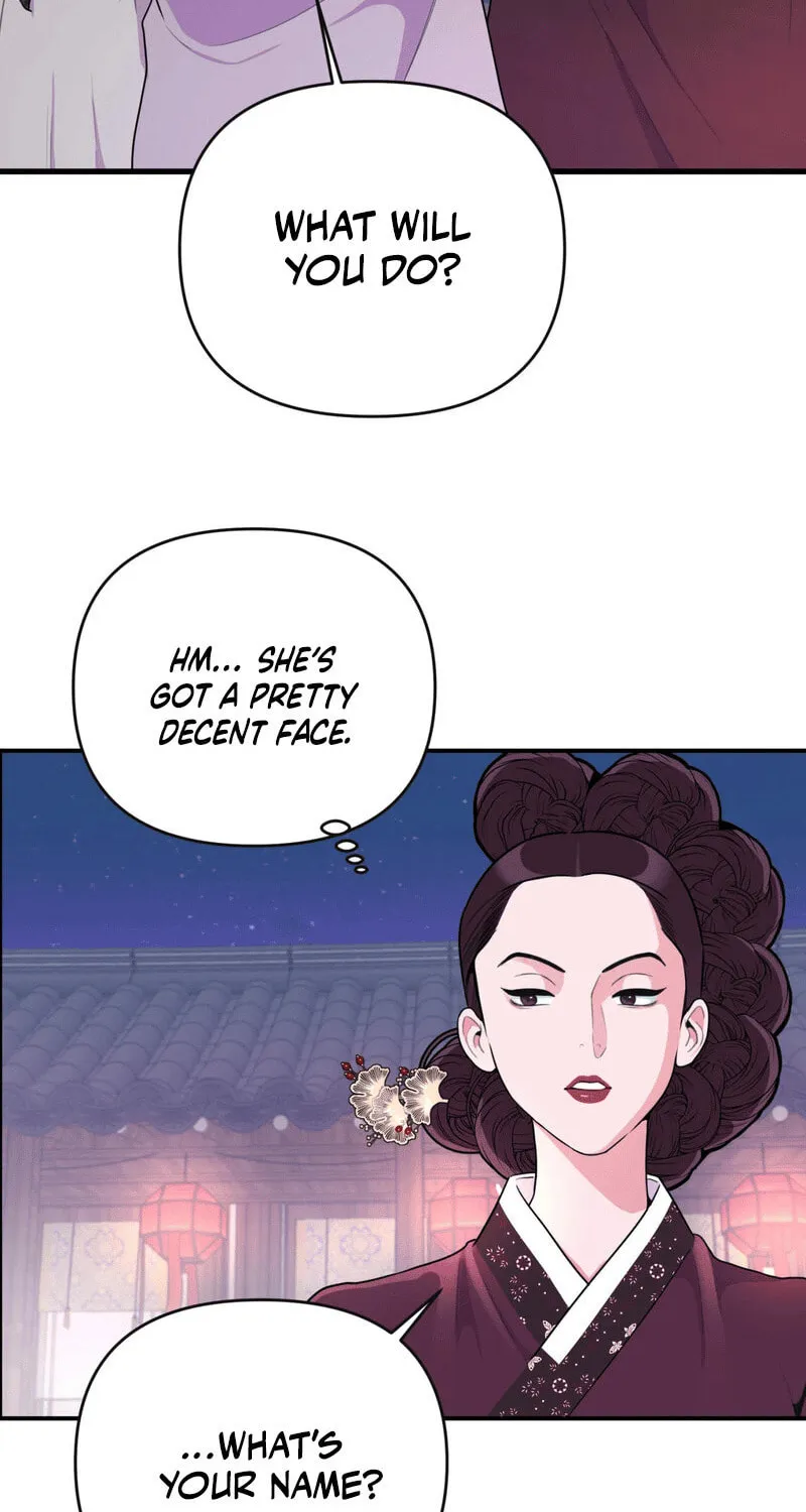 The rice cake you make, the rice cake you eat Chapter 1 page 7 - 