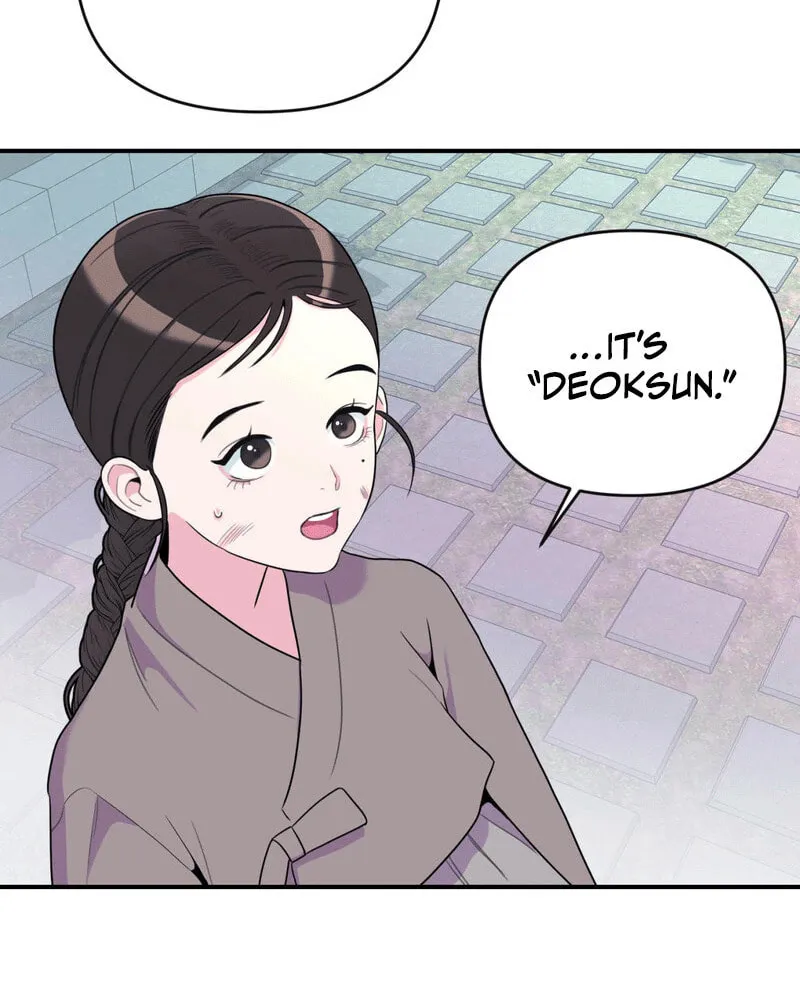 The rice cake you make, the rice cake you eat Chapter 1 page 8 - 