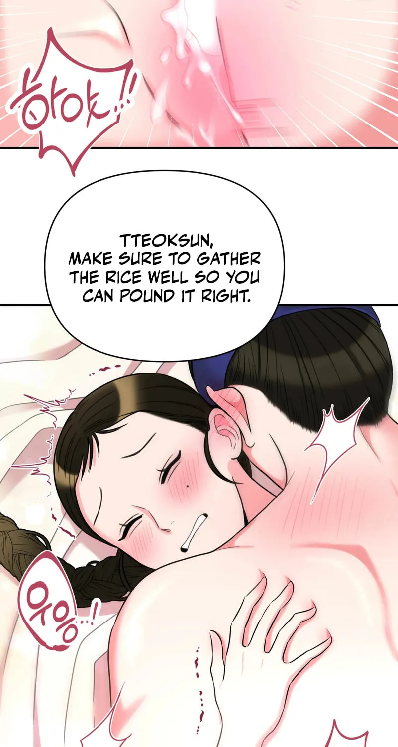The rice cake you make, the rice cake you eat Chapter 1 page 71 - 