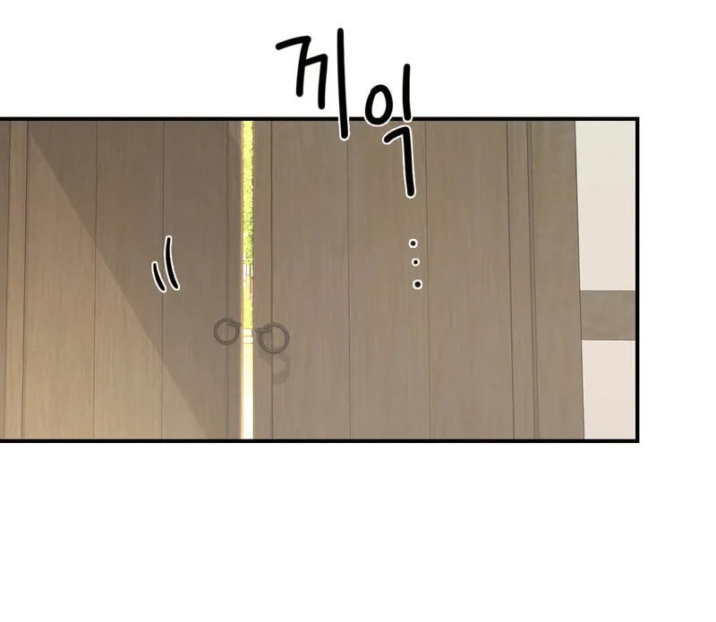 The rice cake you make, the rice cake you eat Chapter 1 page 81 - 