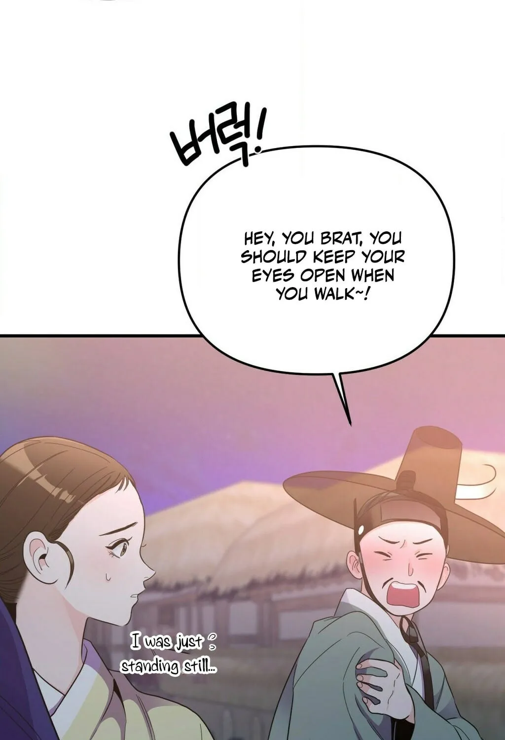 The rice cake you make, the rice cake you eat Chapter 10 page 51 - 
