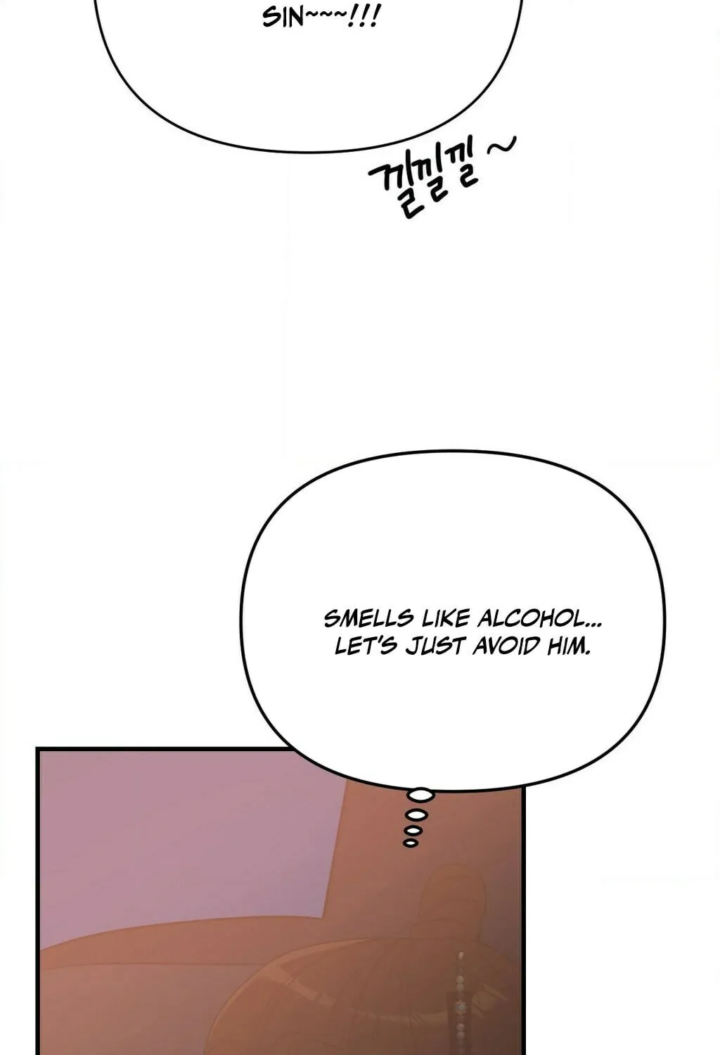 The rice cake you make, the rice cake you eat Chapter 10 page 54 - 