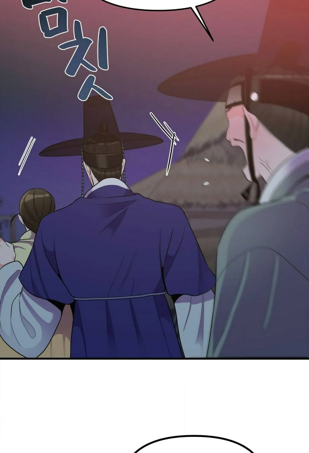 The rice cake you make, the rice cake you eat Chapter 10 page 57 - 