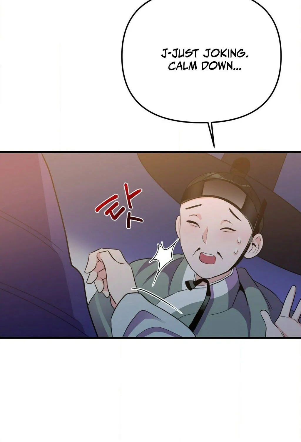 The rice cake you make, the rice cake you eat Chapter 10 page 66 - 