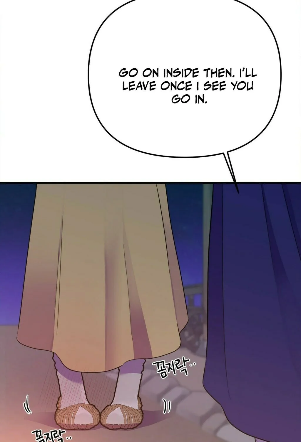 The rice cake you make, the rice cake you eat Chapter 10 page 94 - 