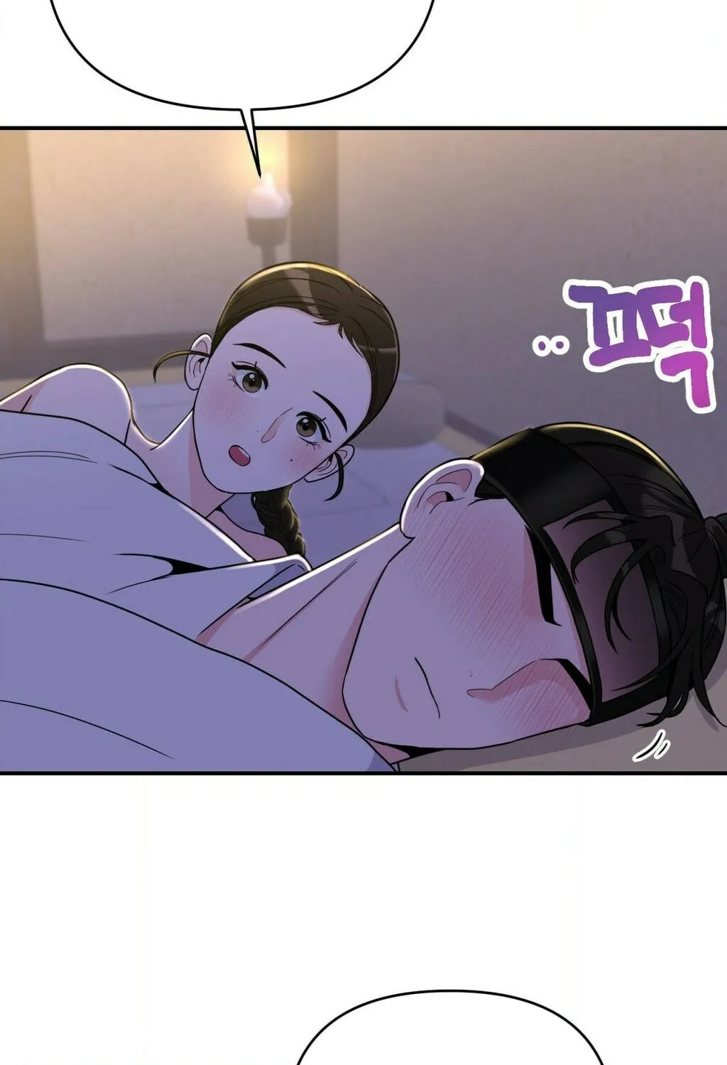 The rice cake you make, the rice cake you eat Chapter 11 page 15 - 