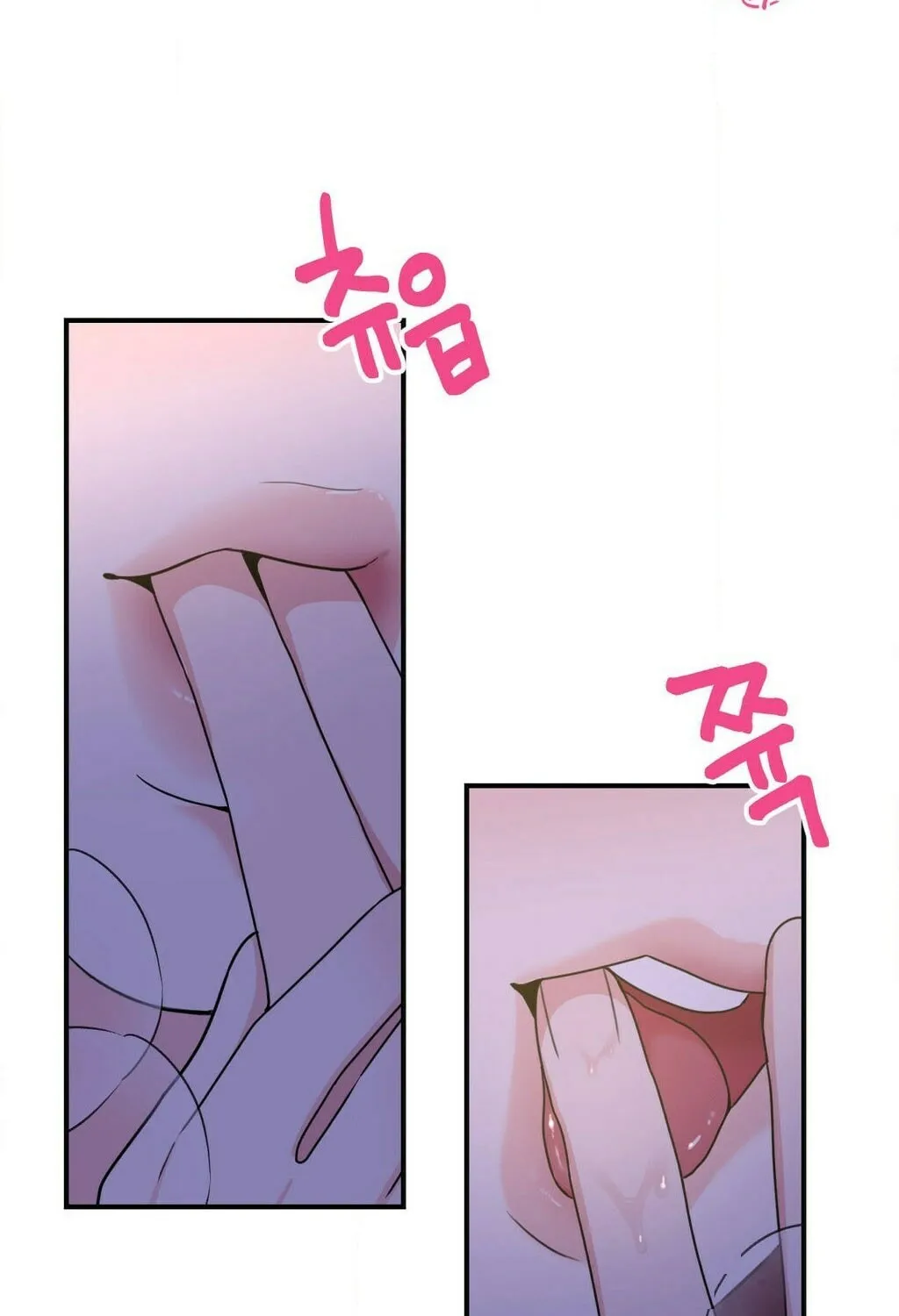 The rice cake you make, the rice cake you eat Chapter 11 page 19 - 