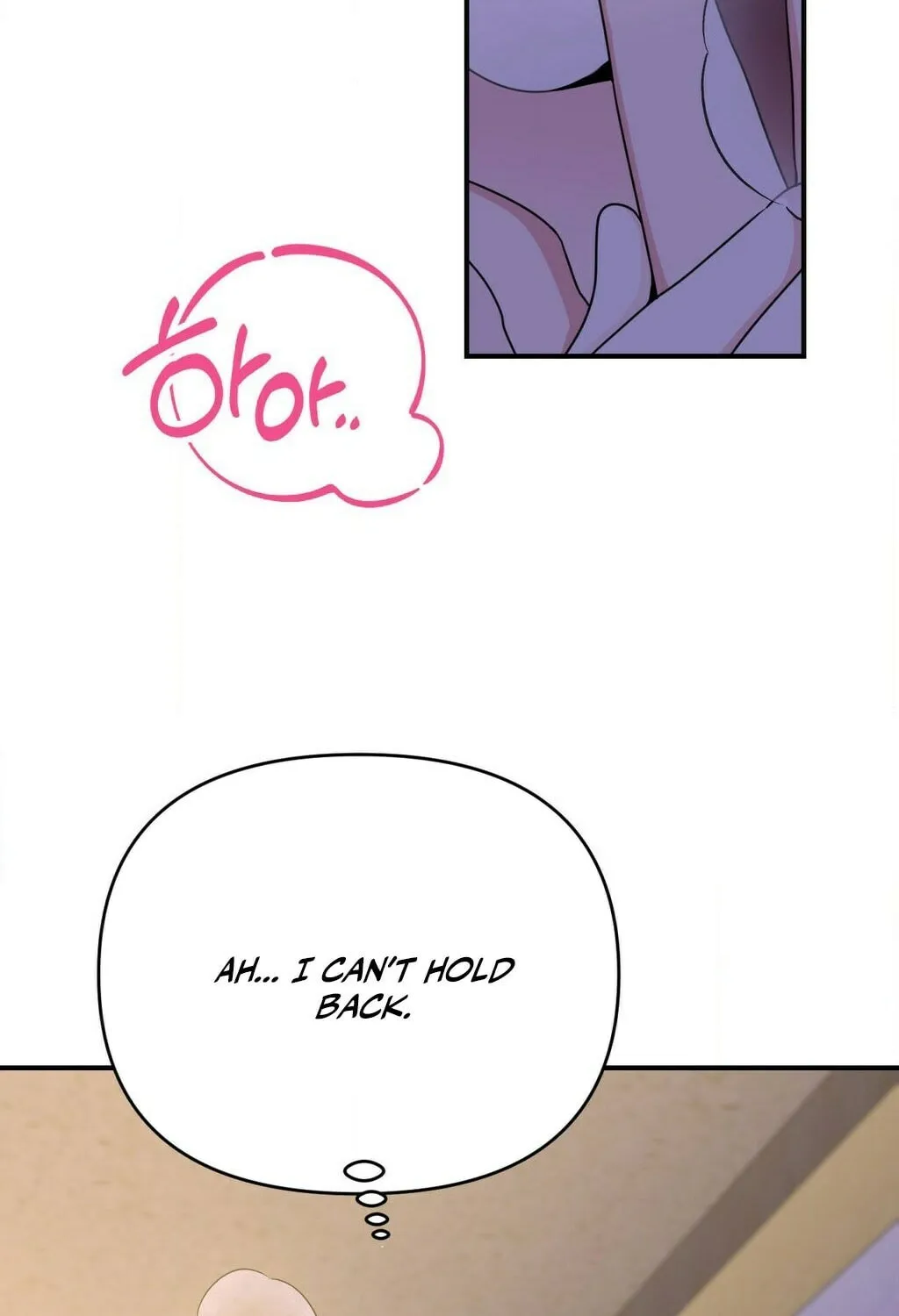 The rice cake you make, the rice cake you eat Chapter 11 page 20 - 