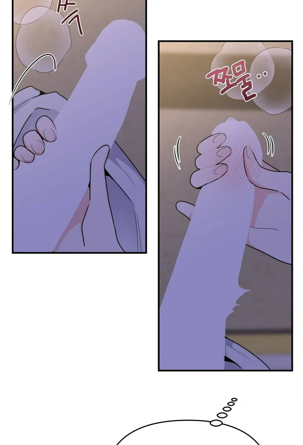 The rice cake you make, the rice cake you eat Chapter 11 page 27 - 