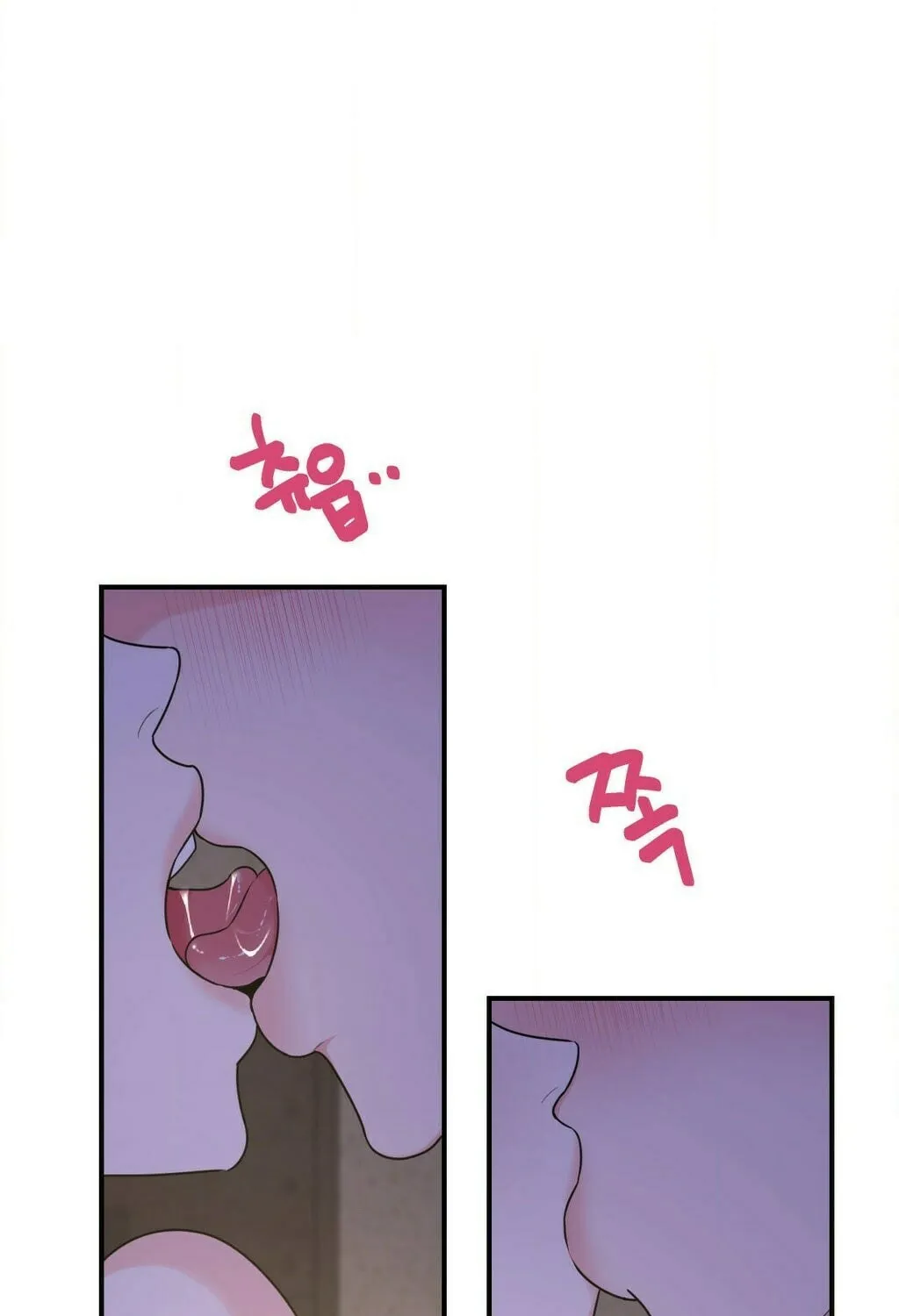 The rice cake you make, the rice cake you eat Chapter 11 page 43 - 