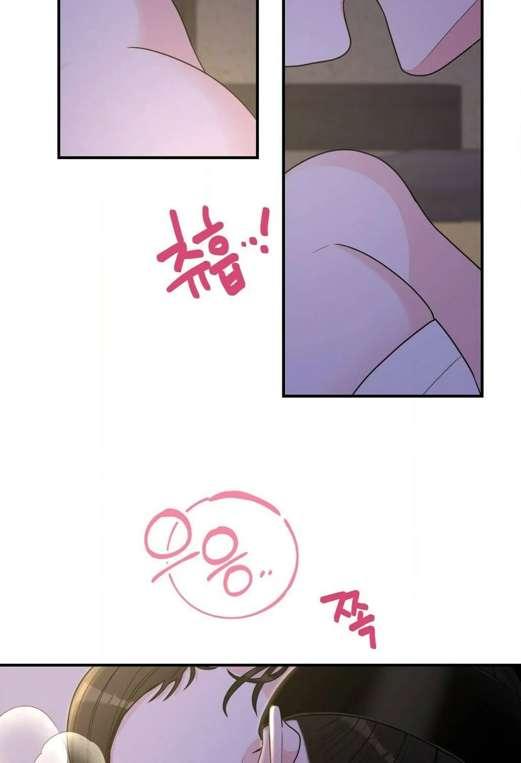 The rice cake you make, the rice cake you eat Chapter 11 page 44 - 