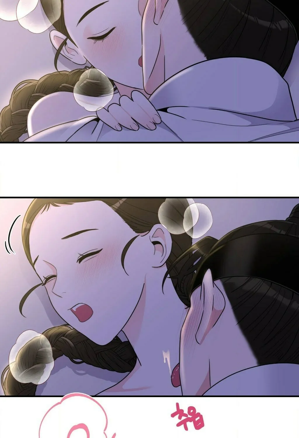 The rice cake you make, the rice cake you eat Chapter 11 page 45 - 