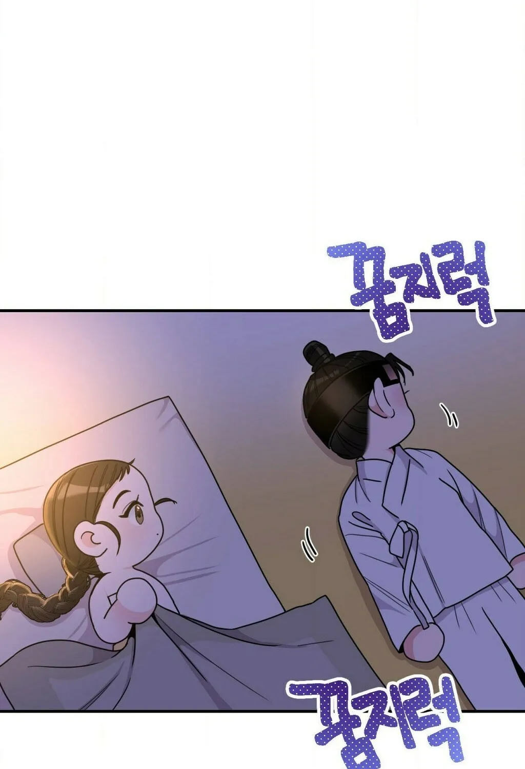 The rice cake you make, the rice cake you eat Chapter 11 page 6 - 
