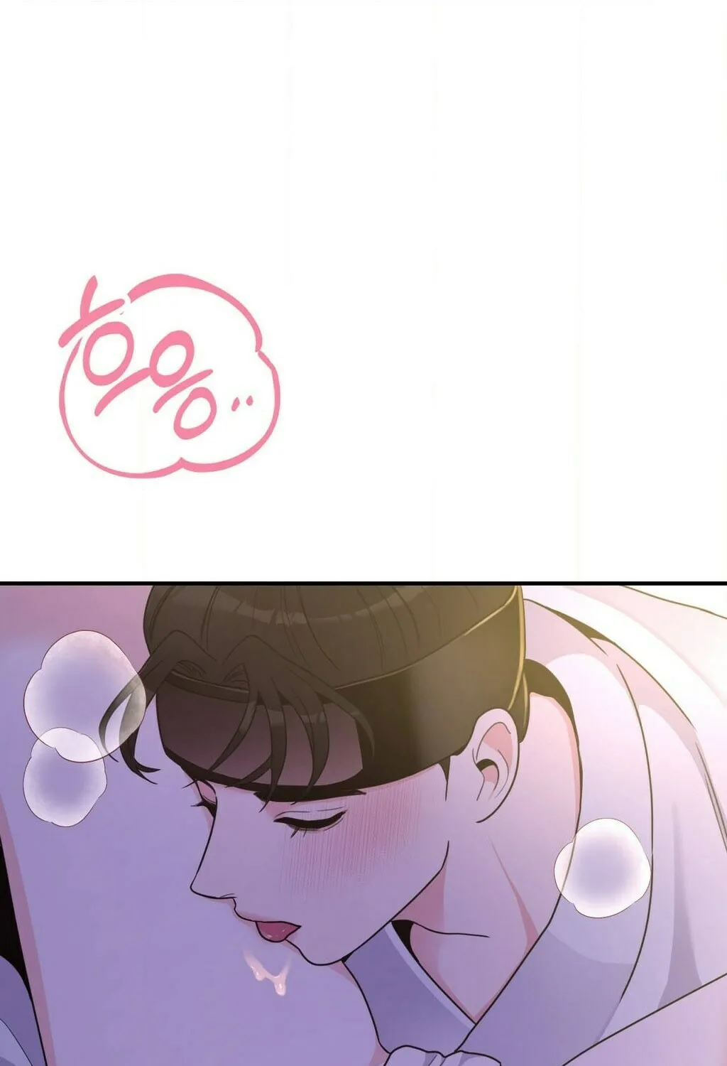 The rice cake you make, the rice cake you eat Chapter 11 page 51 - 