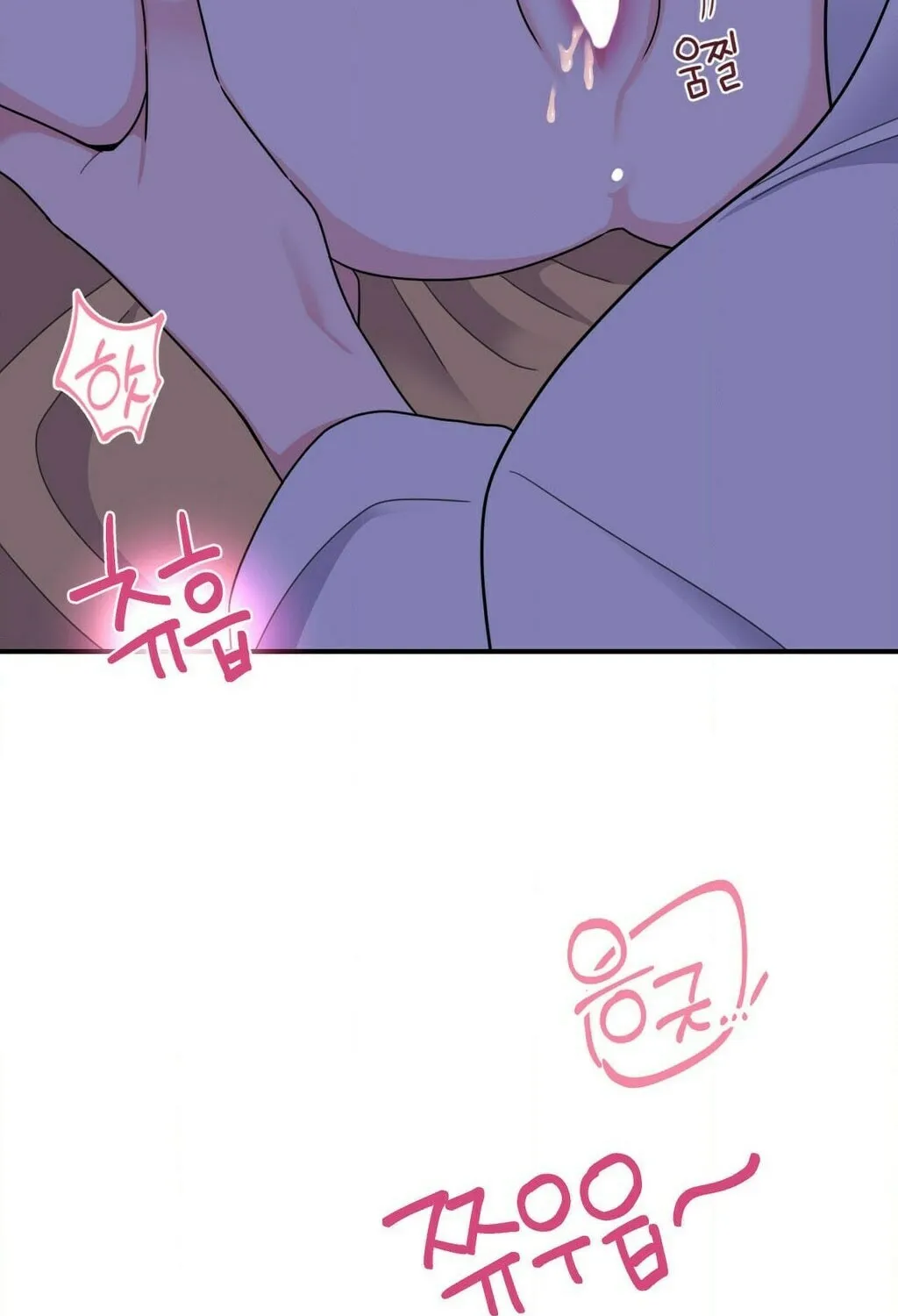 The rice cake you make, the rice cake you eat Chapter 11 page 59 - 