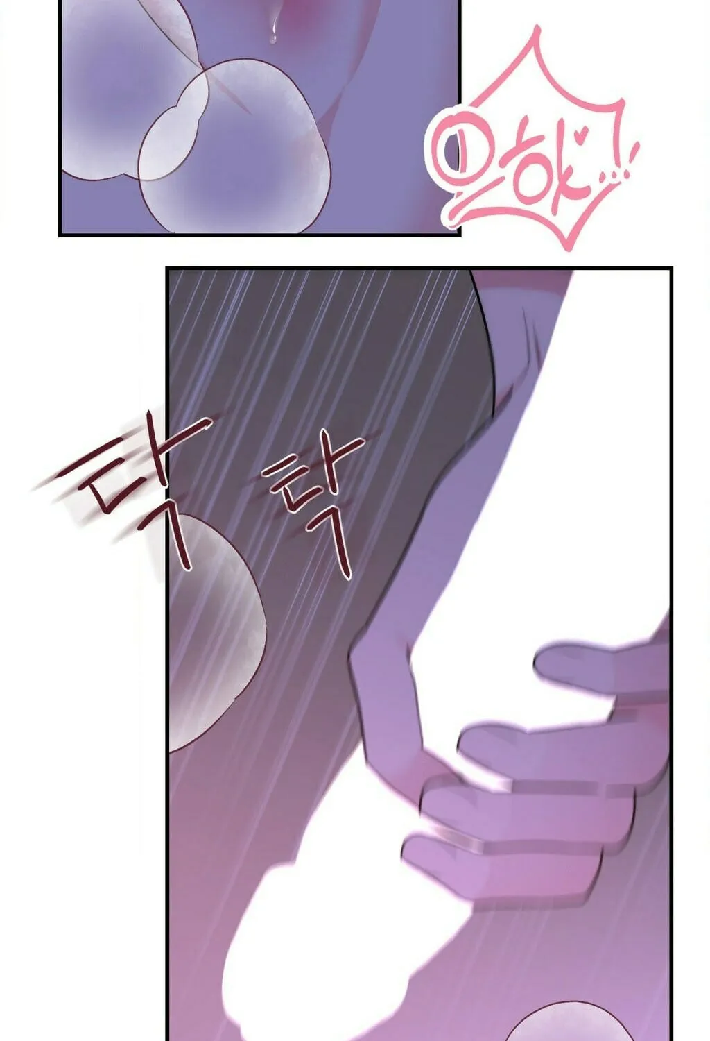 The rice cake you make, the rice cake you eat Chapter 11 page 68 - 