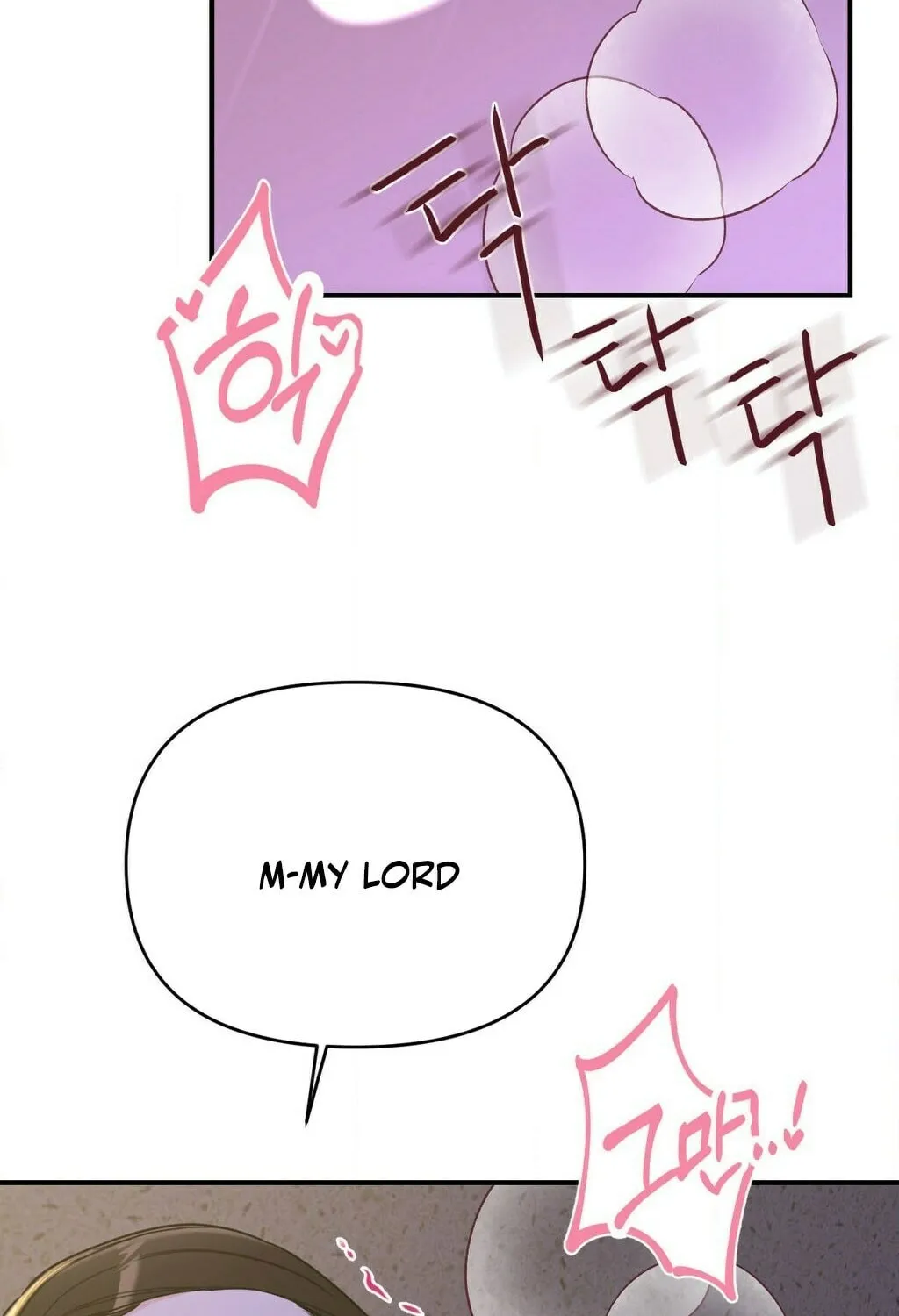 The rice cake you make, the rice cake you eat Chapter 11 page 69 - 