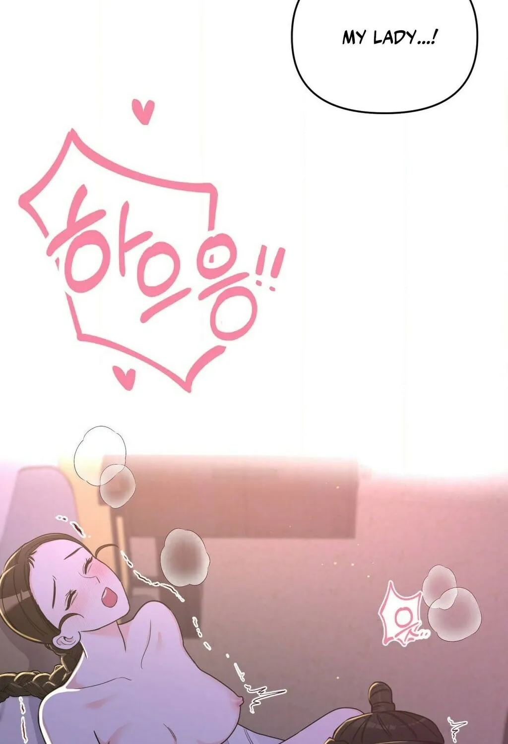 The rice cake you make, the rice cake you eat Chapter 11 page 71 - 