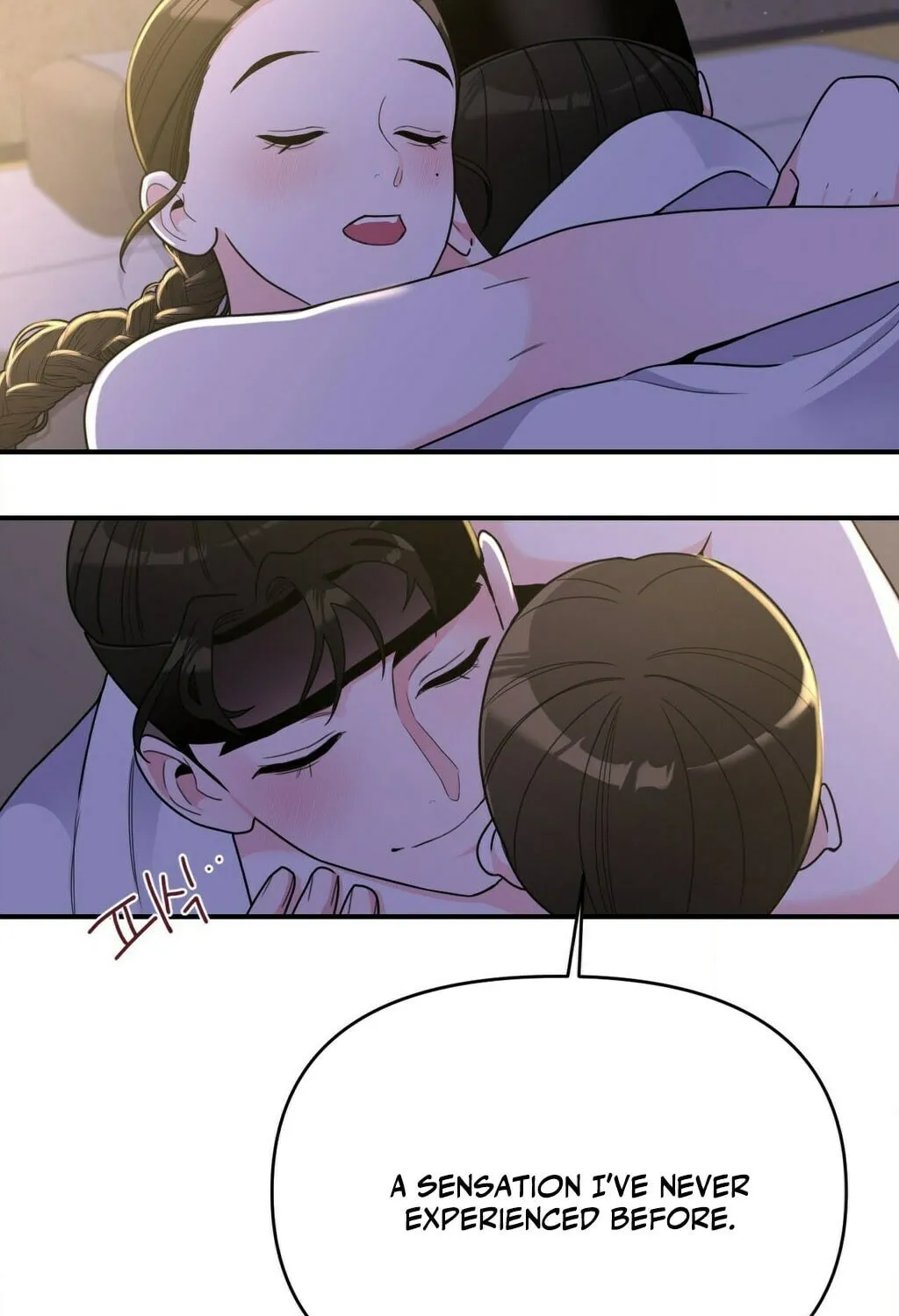 The rice cake you make, the rice cake you eat Chapter 11 page 78 - 