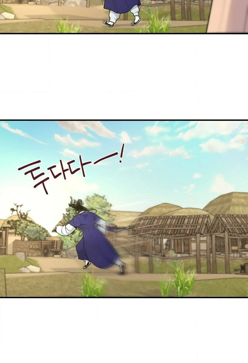The rice cake you make, the rice cake you eat Chapter 11 page 94 - 