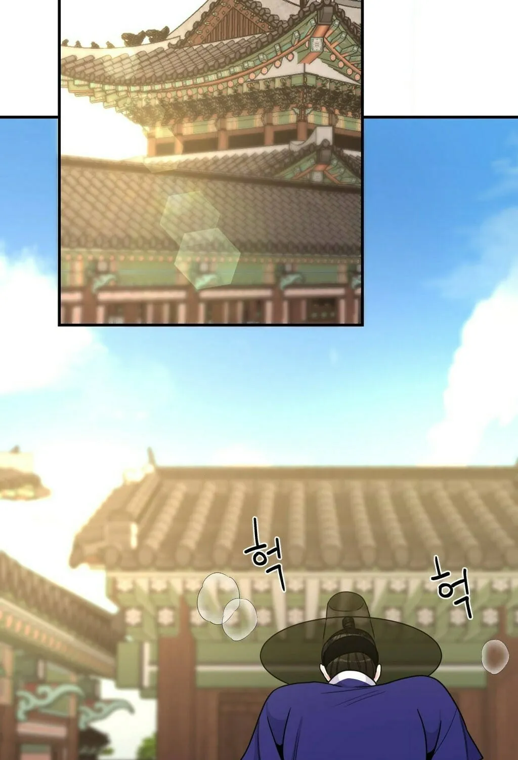 The rice cake you make, the rice cake you eat Chapter 11 page 96 - 