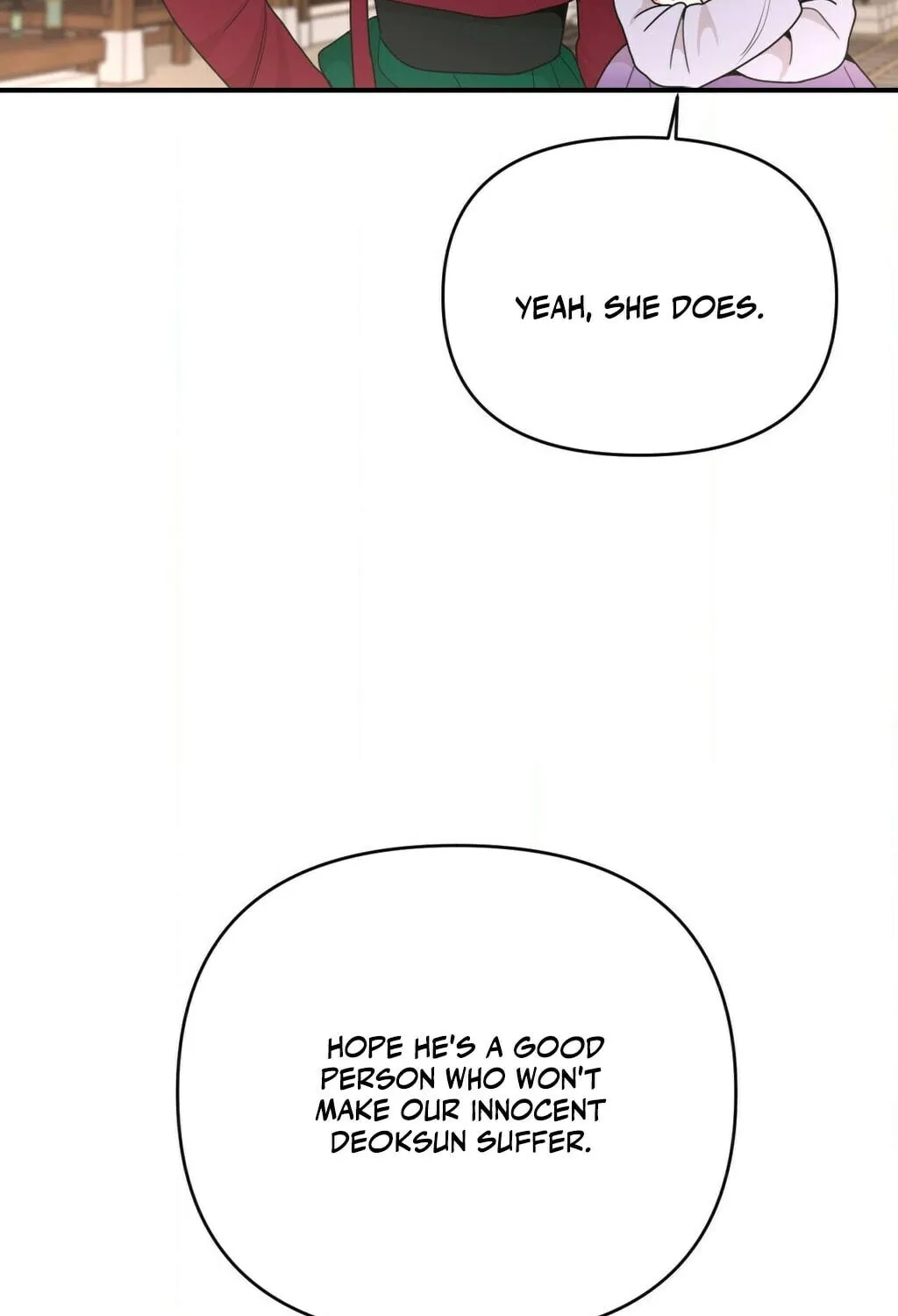 The rice cake you make, the rice cake you eat Chapter 12 page 16 - 