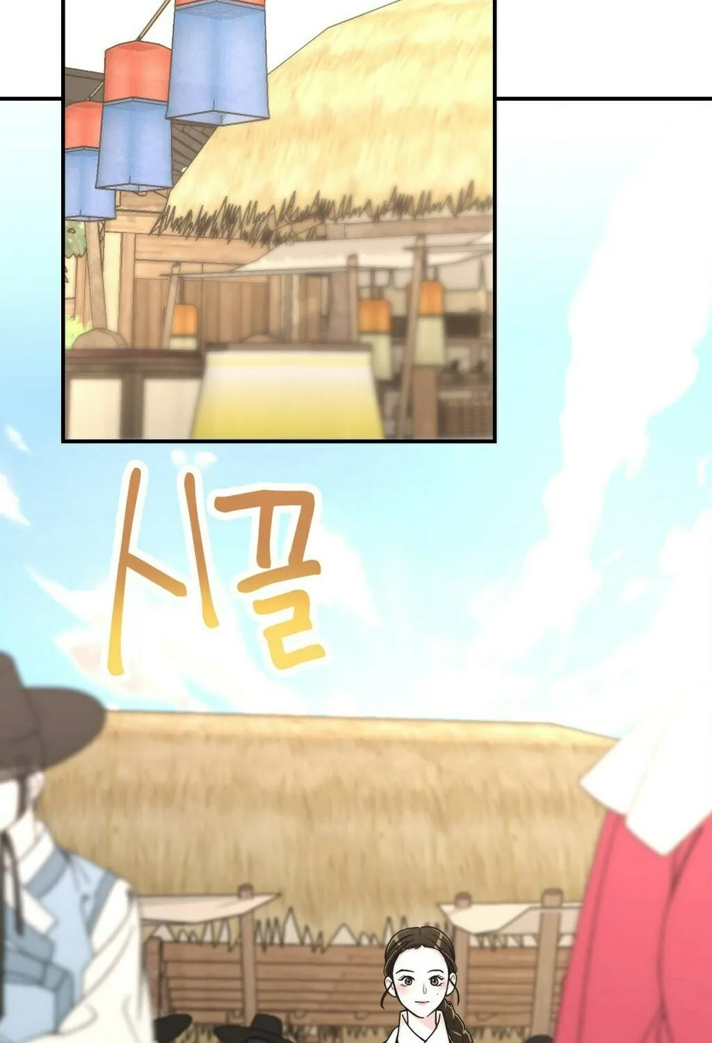The rice cake you make, the rice cake you eat Chapter 12 page 19 - 