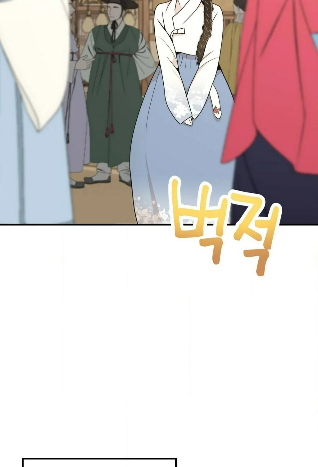 The rice cake you make, the rice cake you eat Chapter 12 page 20 - 