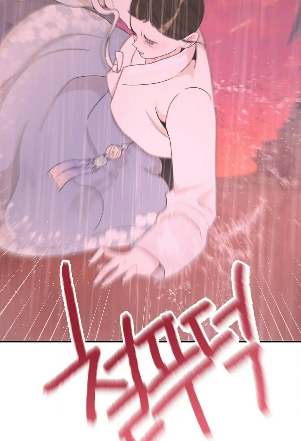 The rice cake you make, the rice cake you eat Chapter 12 page 32 - 