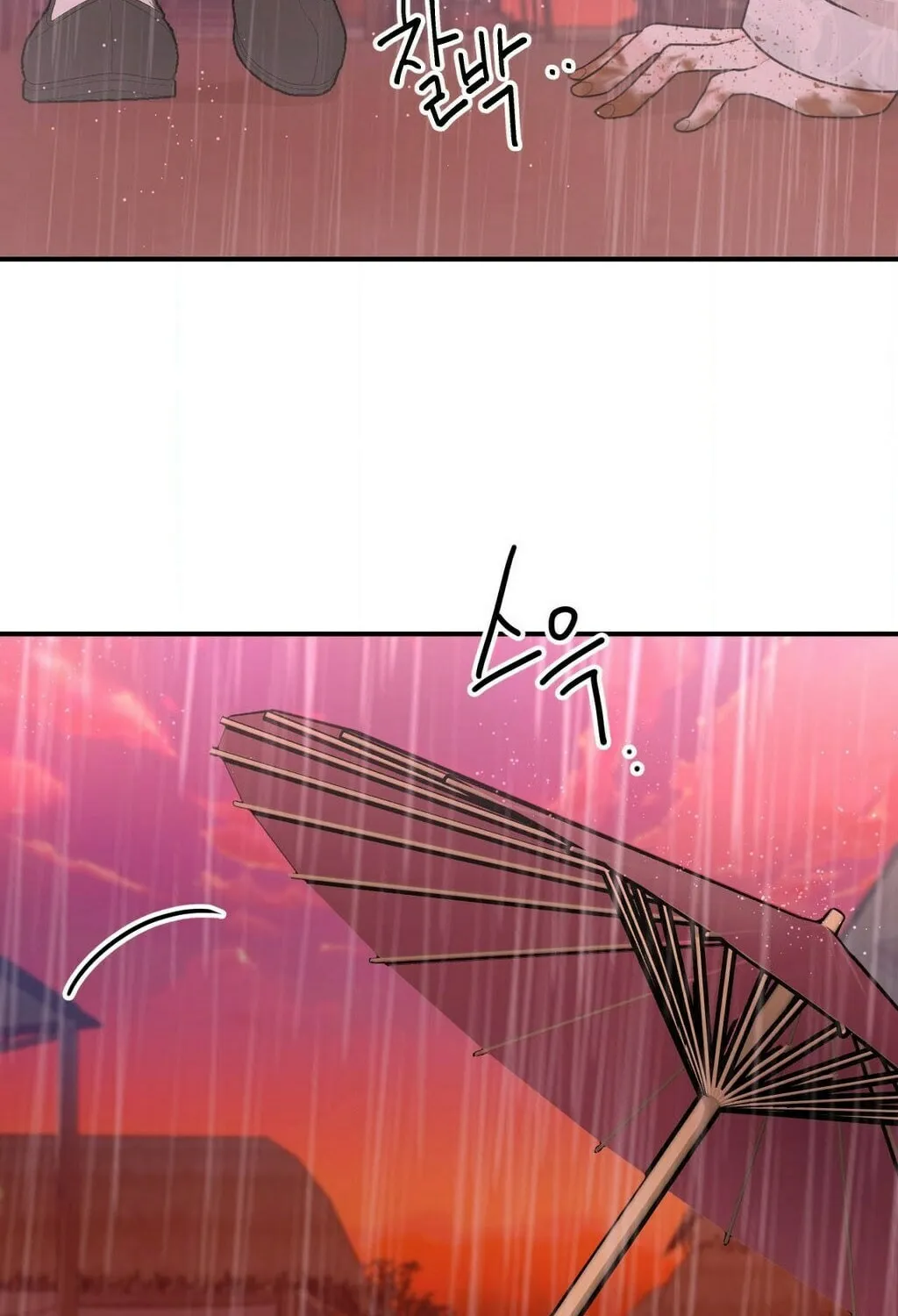 The rice cake you make, the rice cake you eat Chapter 12 page 37 - 