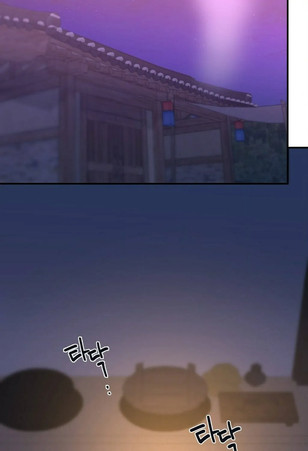 The rice cake you make, the rice cake you eat Chapter 12 page 44 - 