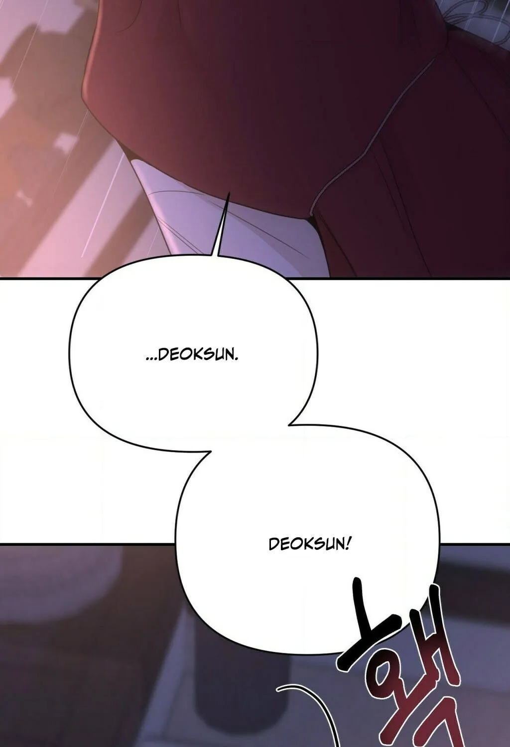 The rice cake you make, the rice cake you eat Chapter 12 page 77 - 