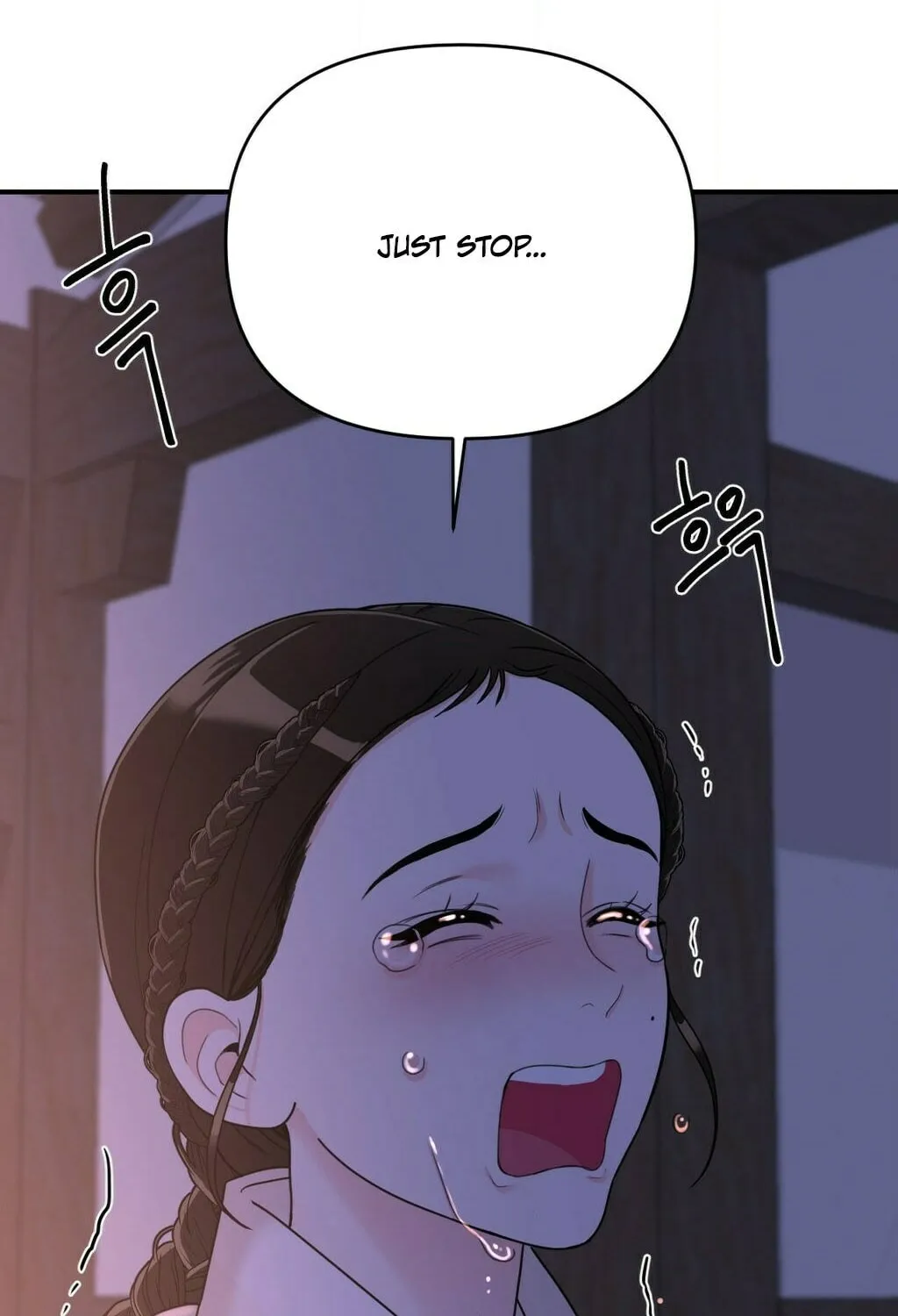 The rice cake you make, the rice cake you eat Chapter 12 page 82 - 