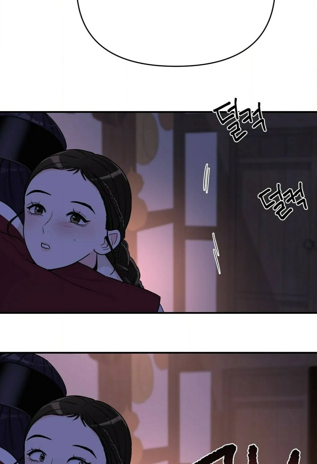 The rice cake you make, the rice cake you eat Chapter 12 page 86 - 