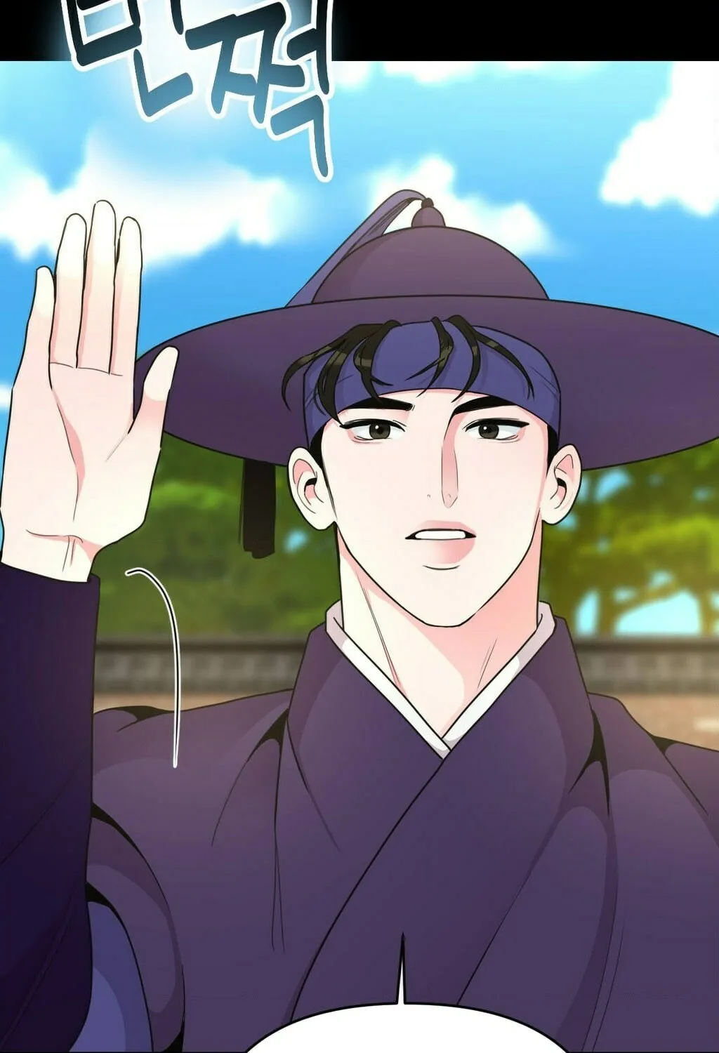 The rice cake you make, the rice cake you eat Chapter 13 page 67 - 