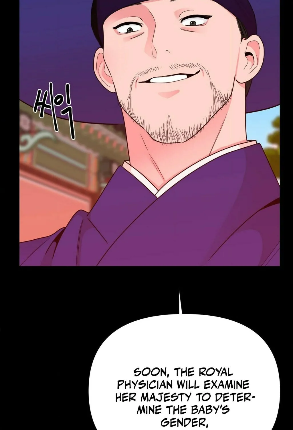 The rice cake you make, the rice cake you eat Chapter 13 page 81 - 