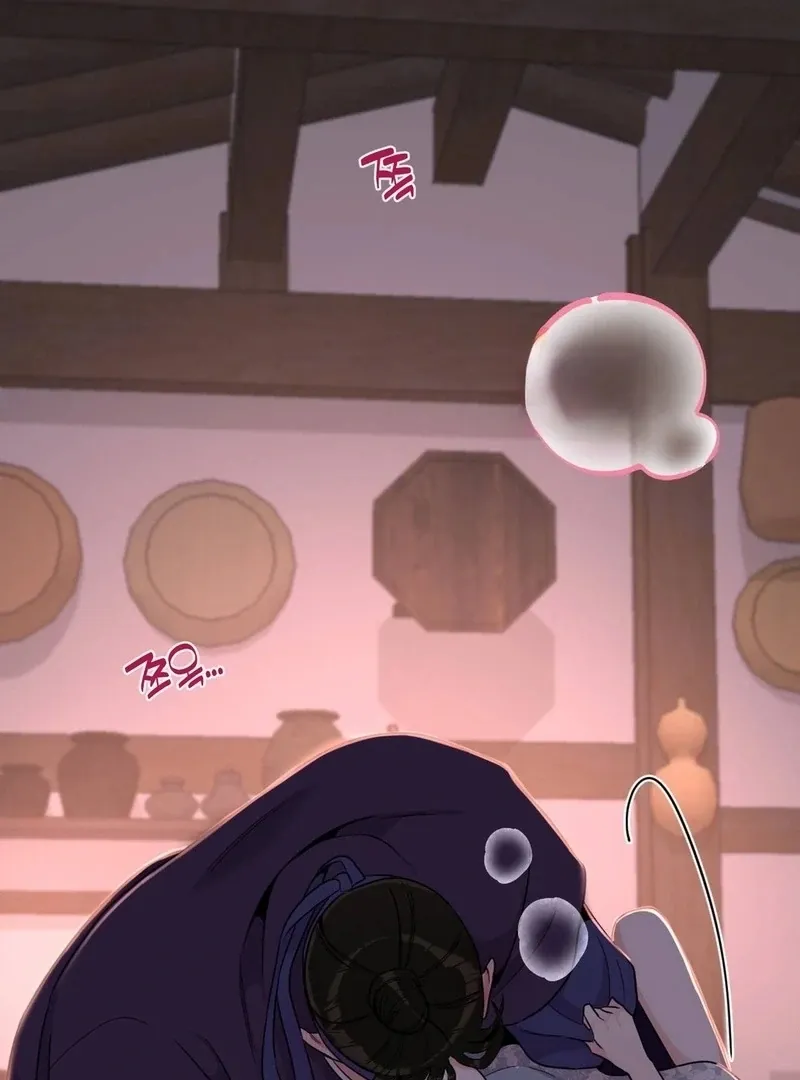 The rice cake you make, the rice cake you eat Chapter 14 page 14 - 