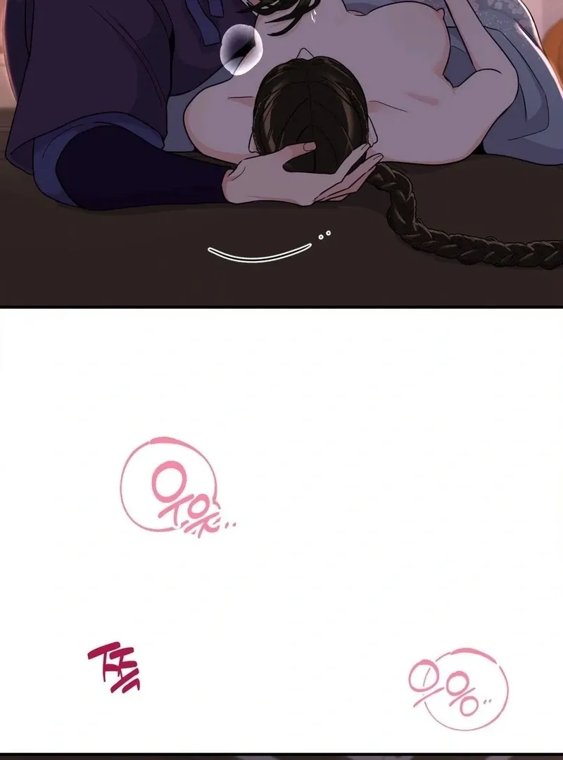 The rice cake you make, the rice cake you eat Chapter 14 page 15 - 