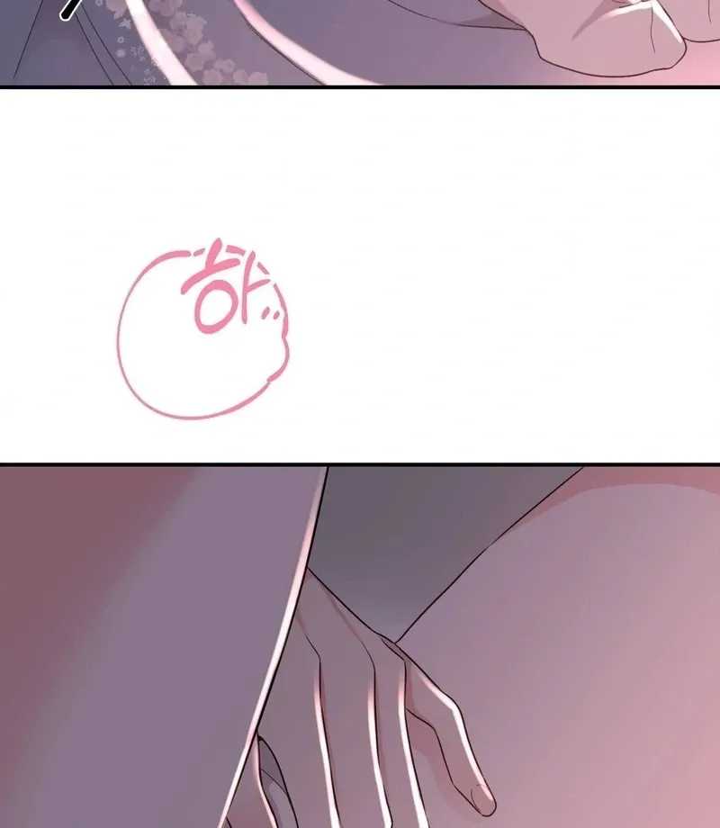 The rice cake you make, the rice cake you eat Chapter 14 page 17 - 