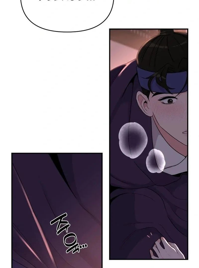The rice cake you make, the rice cake you eat Chapter 14 page 24 - 