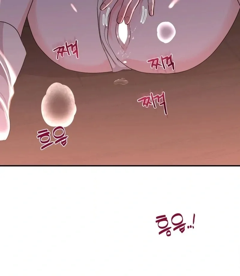The rice cake you make, the rice cake you eat Chapter 14 page 40 - 
