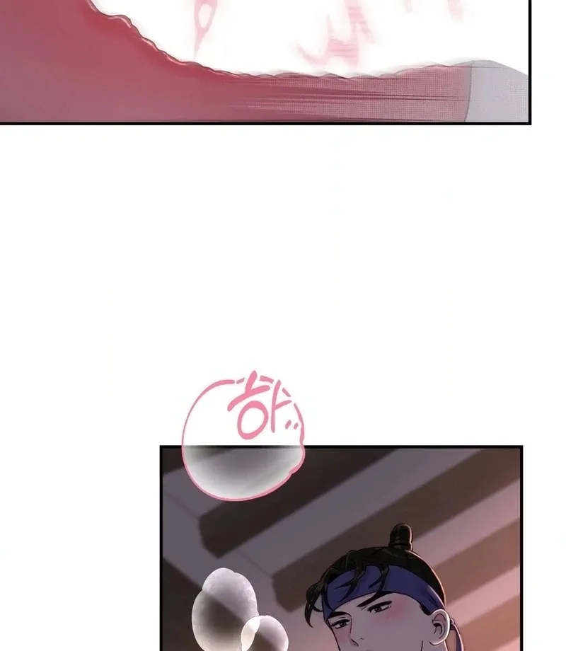 The rice cake you make, the rice cake you eat Chapter 14 page 70 - 