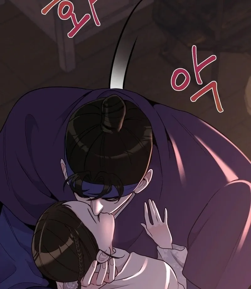 The rice cake you make, the rice cake you eat Chapter 14 page 8 - 